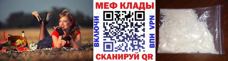 Купить наркотики цена Вышний Волочёк Бошки Шишки  А ПВП  Гашиш  Мефедрон  КОКАИН 