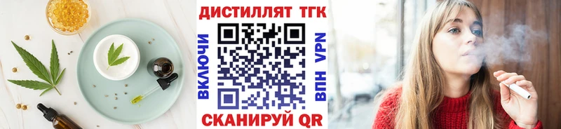 как найти наркотики  Вышний Волочёк  Canna-Cookies марихуана 