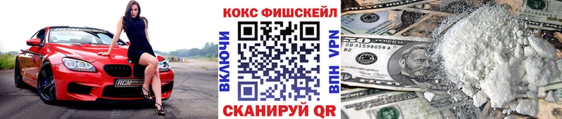Cocaine 97% Вышний Волочёк