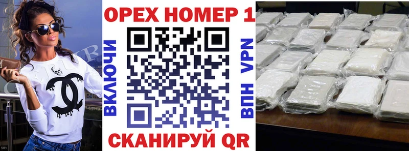 Кокаин 99%  Вышний Волочёк 
