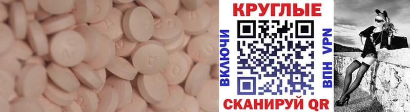 ЭКСТАЗИ XTC  мега ТОР  Вышний Волочёк  как найти закладки 