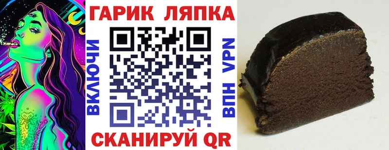 ГАШ VHQ  kraken ссылки  Вышний Волочёк  где купить наркоту 