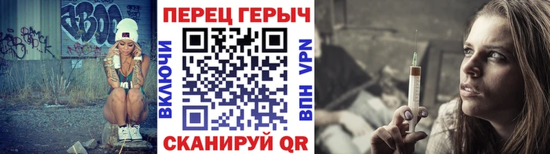 omg ONION  Вышний Волочёк  Героин Heroin 