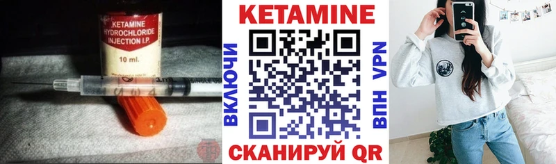 Кетамин ketamine  даркнет сайт  Вышний Волочёк 