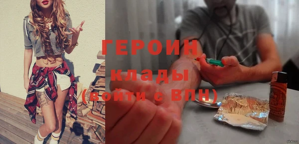 шишки Володарск