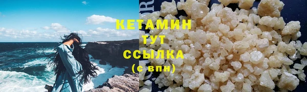 MDMA Волоколамск
