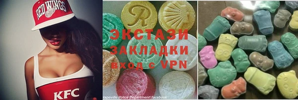 шишки Володарск