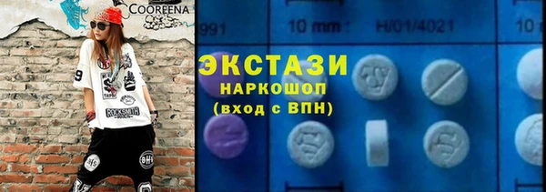 MDMA Волоколамск