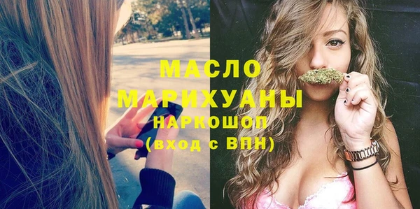 соль курить ск Волосово