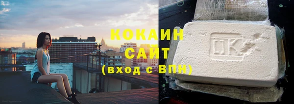 MDMA Волоколамск