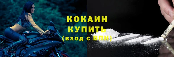 соль курить ск Волосово