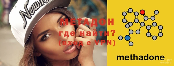 шишки Володарск