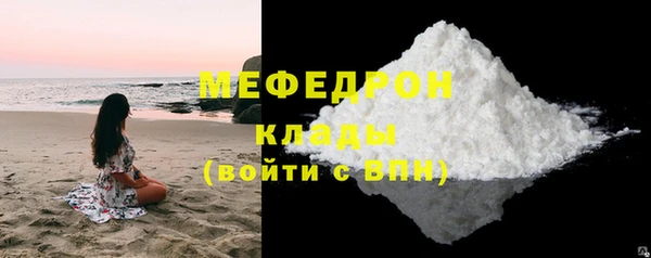 соль курить ск Волосово