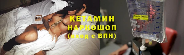 соль курить ск Волосово
