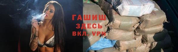 шишки Володарск