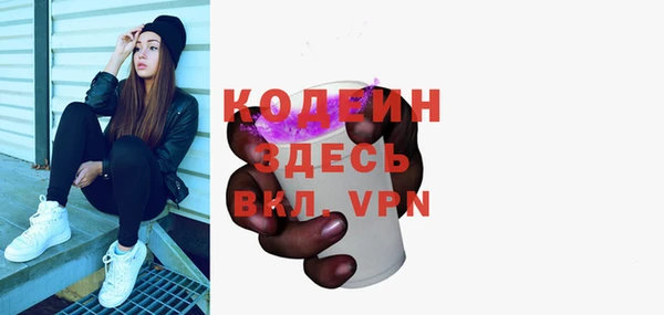 шишки Володарск
