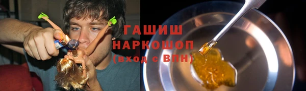 соль курить ск Волосово