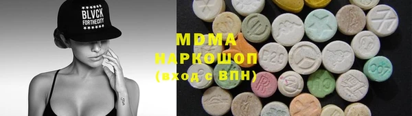 шишки Володарск