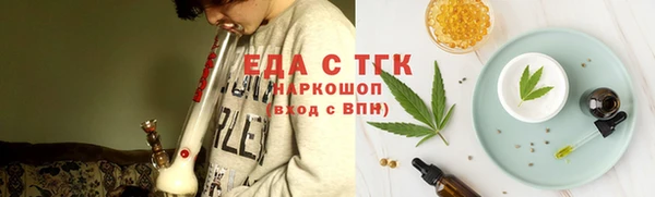 шишки Володарск