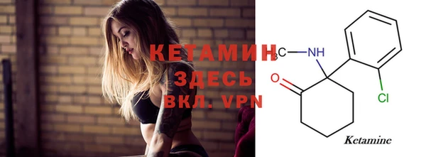 шишки Володарск