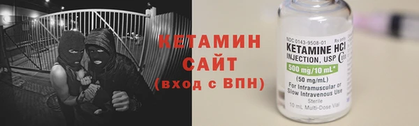 MDMA Волоколамск