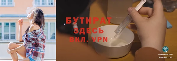 соль курить ск Волосово