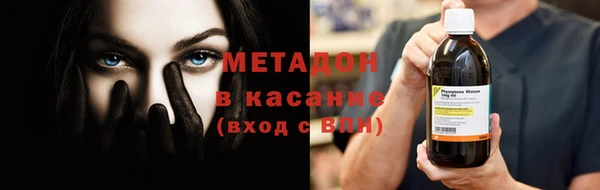 MDMA Волоколамск