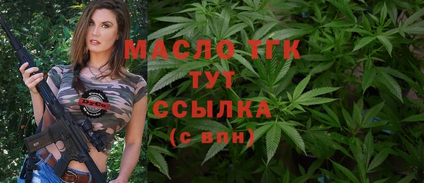 MDMA Волоколамск