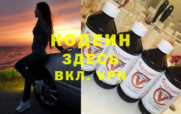 соль курить ск Волосово