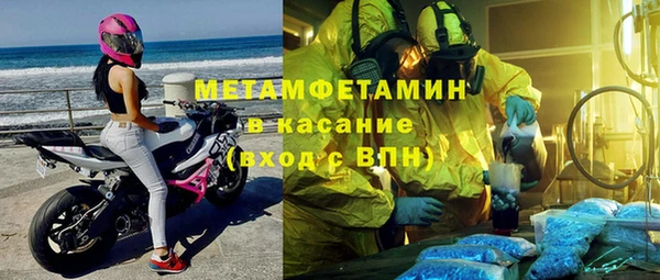 соль курить ск Волосово