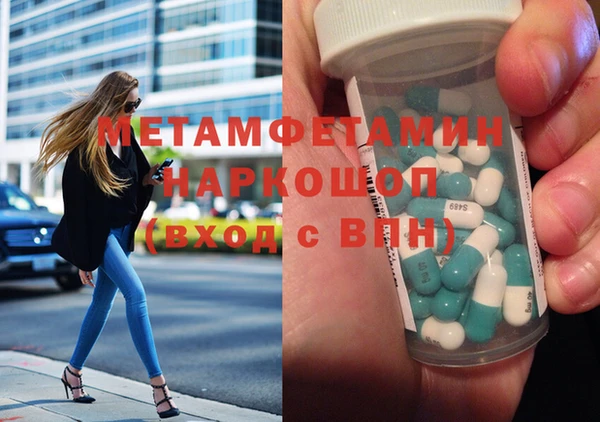 шишки Володарск