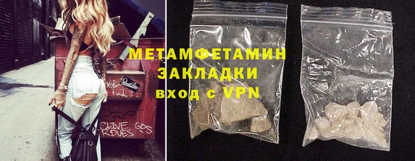 MDMA Волоколамск