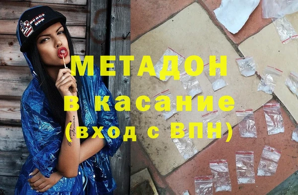 соль курить ск Волосово