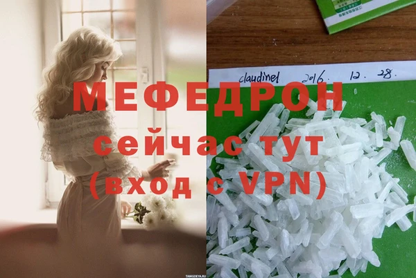 шишки Володарск