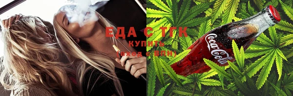 шишки Володарск