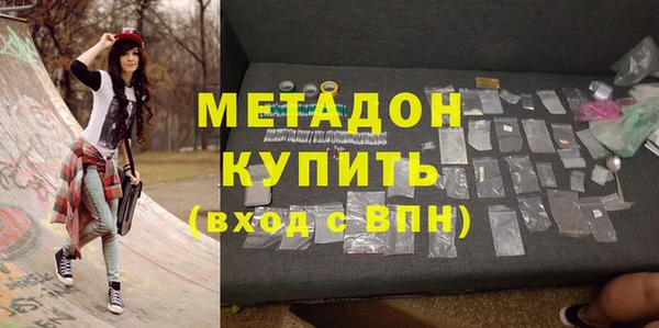 соль курить ск Волосово