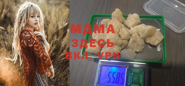 MDMA Волоколамск