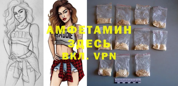 кристаллы Белая Холуница