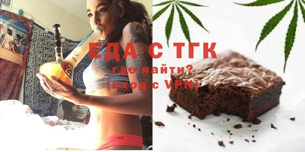 соль курить ск Волосово