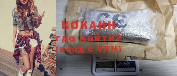 MDMA Волоколамск