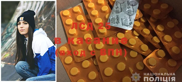 MDMA Волоколамск