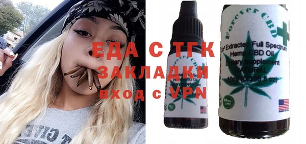 шишки Володарск