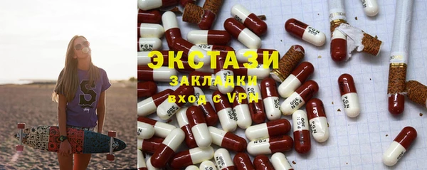соль курить ск Волосово
