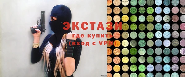 соль курить ск Волосово