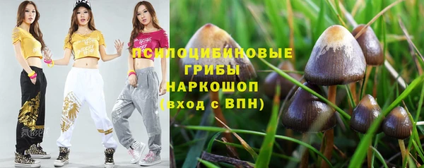 соль курить ск Волосово