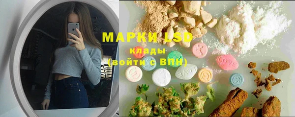 MDMA Волоколамск
