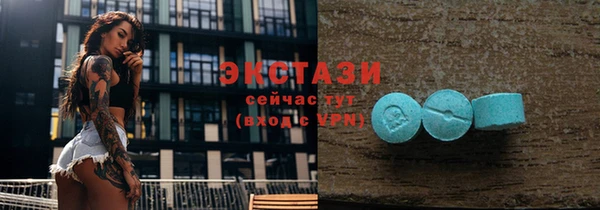 альфа пвп Бежецк