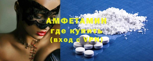 шишки Володарск