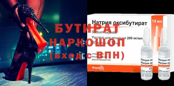 MDMA Волоколамск