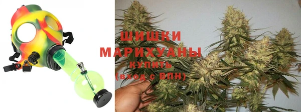 MDMA Волоколамск